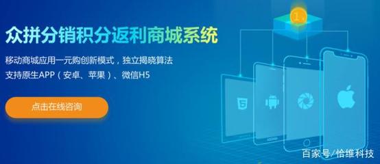 B2C商城APP解决方案,核心功能及开发流程全总结